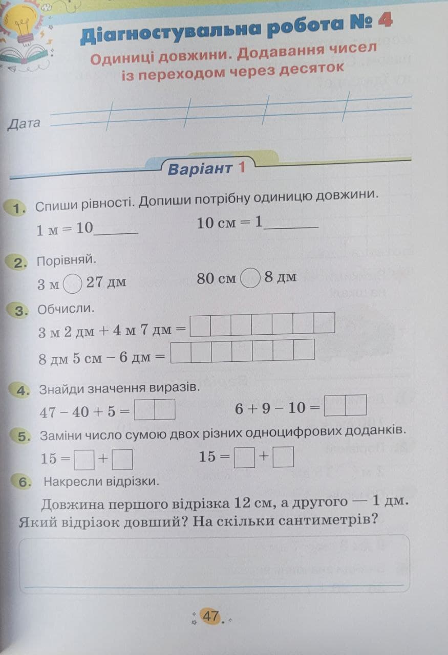 ...