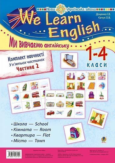 Комплект наочності "We learn English" ("Ми вивчаємо англійську") : 1-4 класи : у 5 ч. Ч. 2. НУШ  Євчук О.В. та ін.