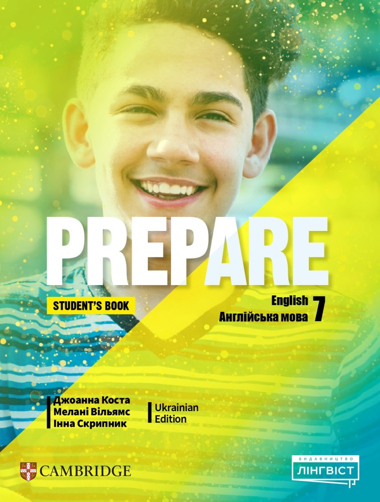 Prepare for Ukraine НУШ 7 Student's Book HB  Коста-Вільямс