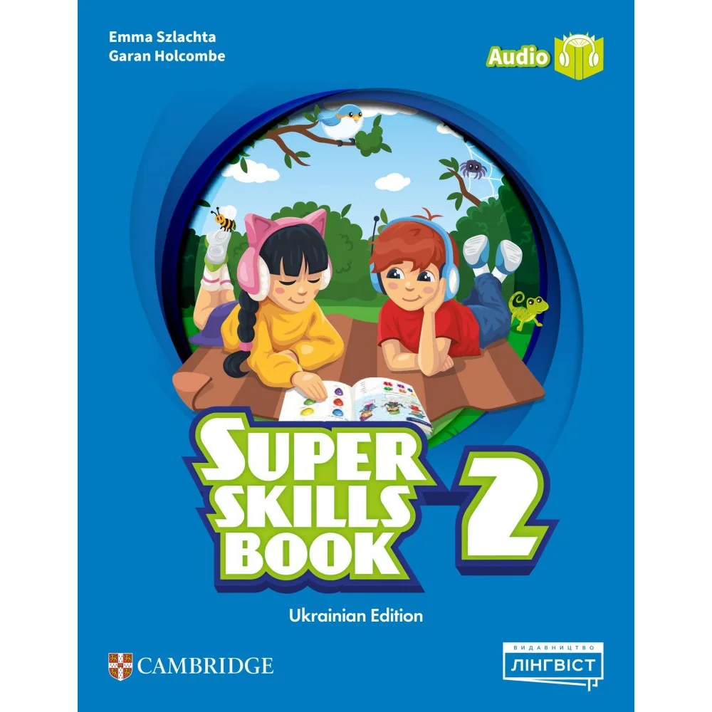 Super Minds (Ukrainian edition) НУШ 2 Super Skills Book  Шляхта Е.