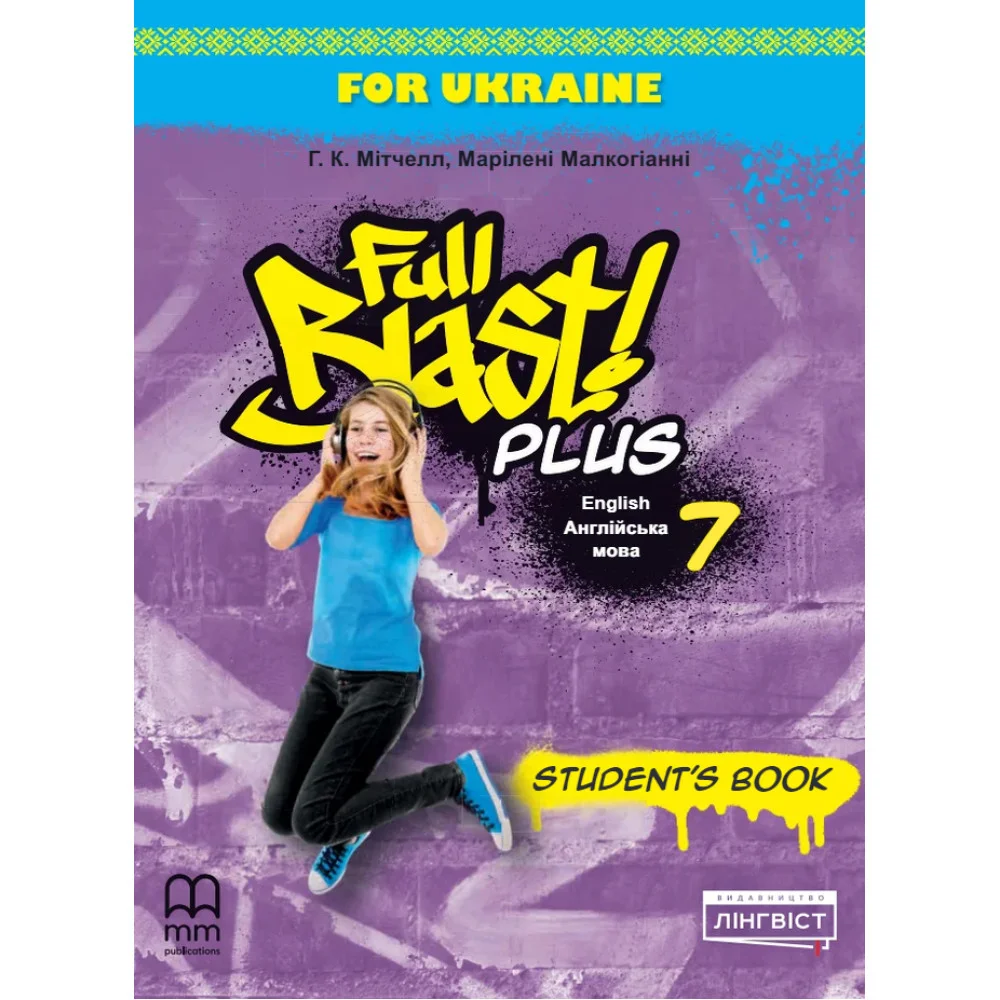 Full Blast Plus for Ukraine НУШ 7 Student's Book HB  Мітчелл Г.