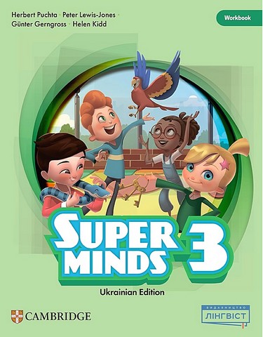 Super Minds for Ukraine НУШ 3 Workbook Робочий зошит  Herbert Puchta, Peter Lewis-Jones, Gunter Gerngross, Helen Kidd