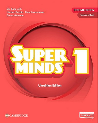 Super Minds for Ukraine НУШ 1 Teacher’s Book Підручник для вчителя