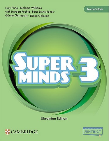 Super Minds for Ukraine НУШ 3 Teacher’s Book