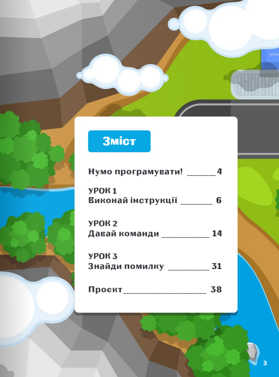 ...