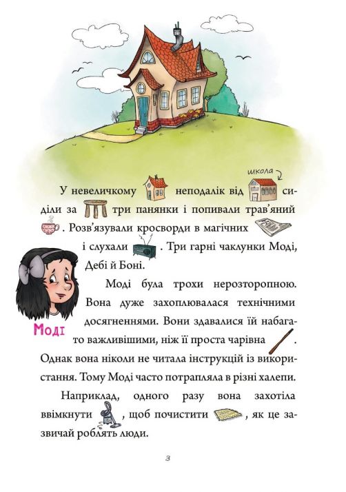...