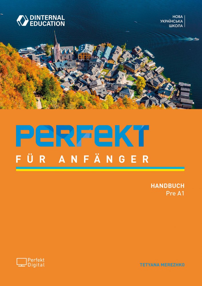 Perfekt für Anfanger (посібник)  Tetyana Merezhko