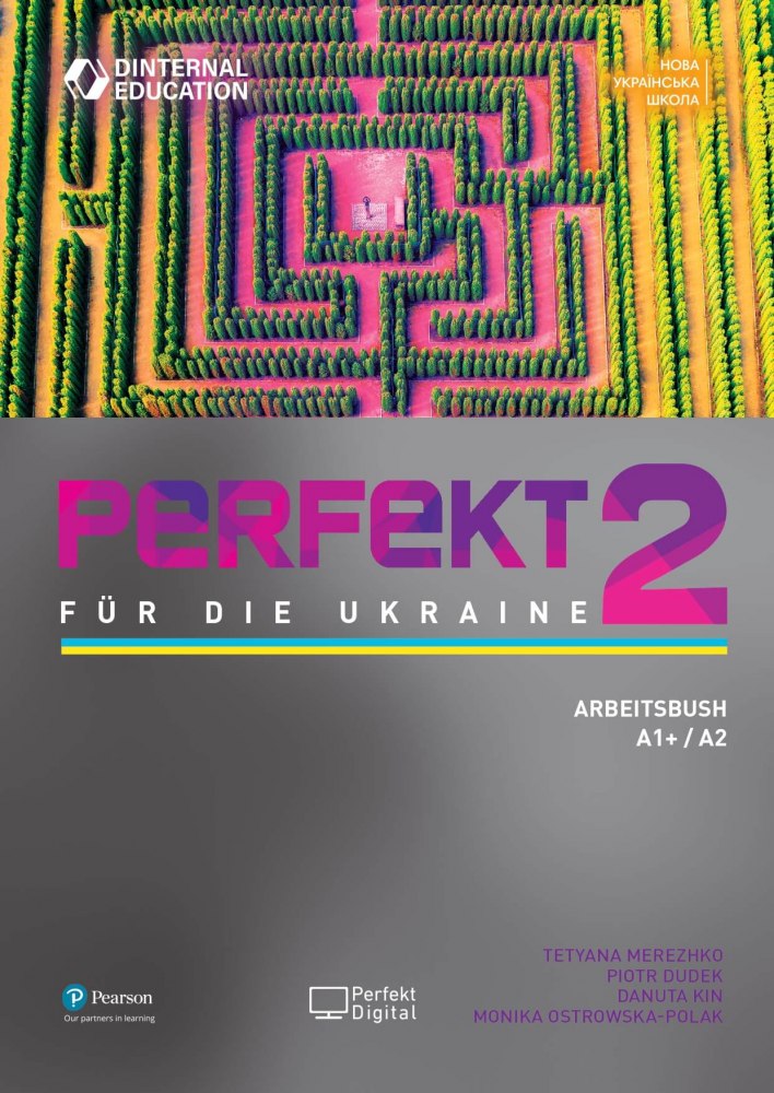 Perfekt für die Ukraine. Arbeitsbuch 2 (Робочий зошит)