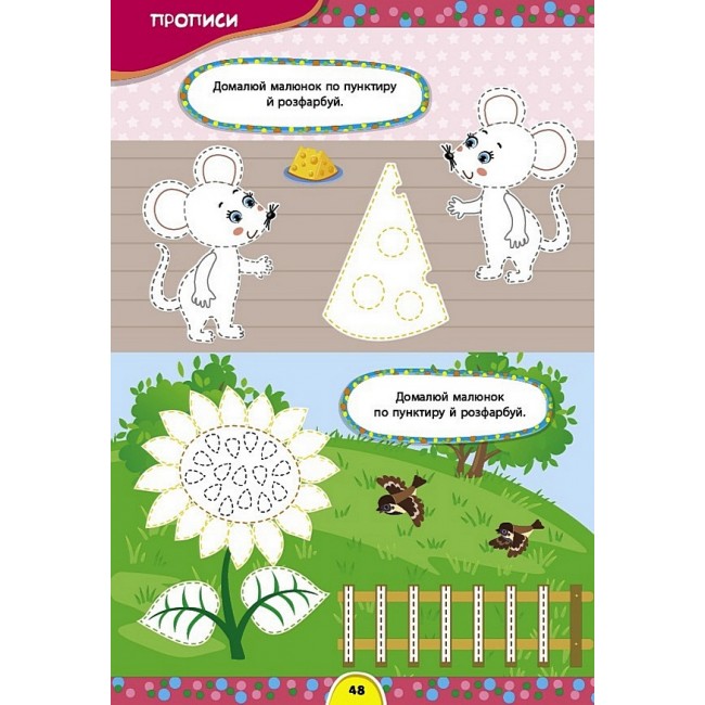 ...