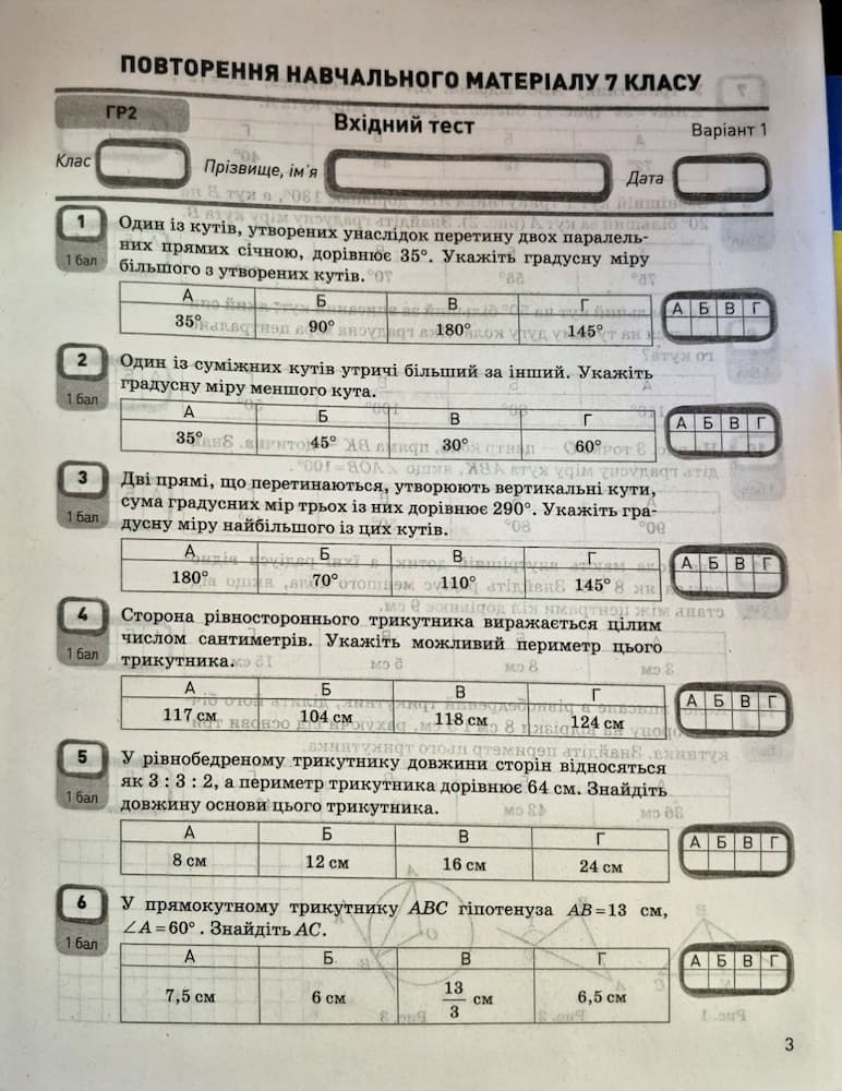 ...