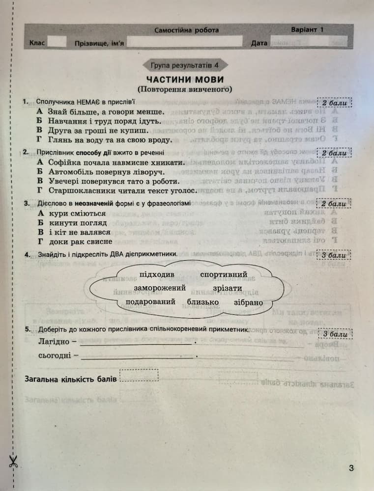 ...