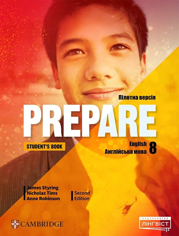 Prepare for Ukraine 8 Student's Book Підручник НУШ   Kosta, J., Williams, M.