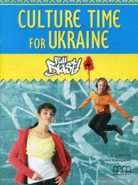 Full Blast! 4 Culture Time for Ukraine Брошура з українознавчим матеріалом  Marileni Malkogianni, H.Q.Mitchell