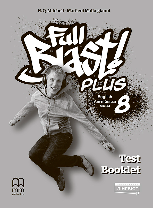 Full Blast Plus for Ukraine НУШ 8 Test Booklet  H.Q.Mitchell, Marileni Malkogianni
