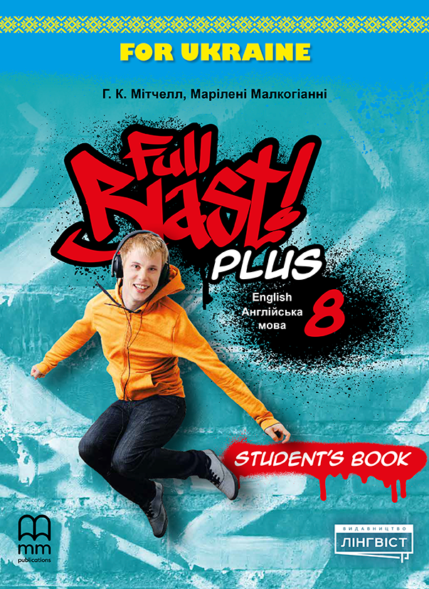 Full Blast Plus for Ukraine НУШ 8 Student's Book  H.Q.Mitchell, Marileni Malkogianni
