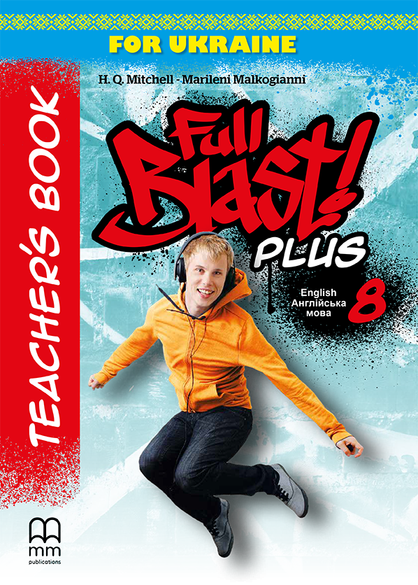 Full Blast Plus for Ukraine НУШ 8 Teacher's Book  H.Q.Mitchell, Marileni Malkogianni