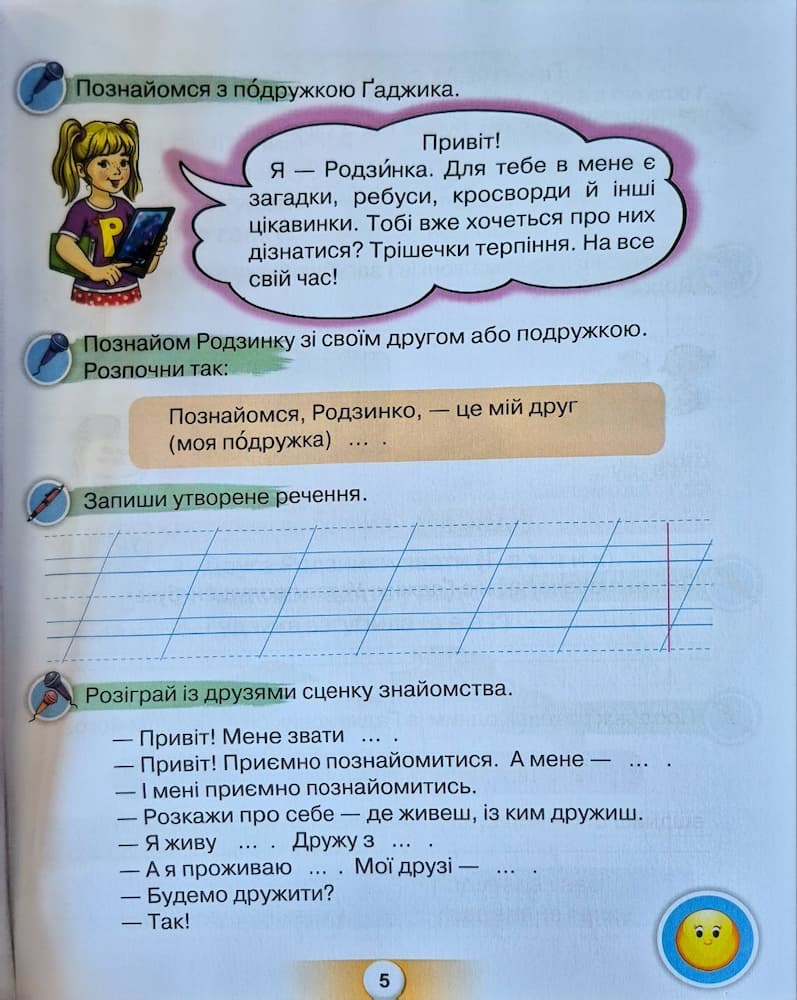 ...