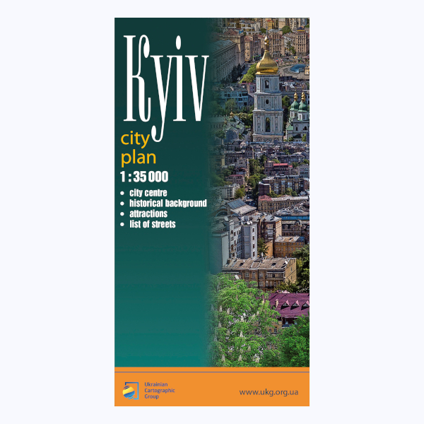 Kyiv city plan. Scale 1:35 000
