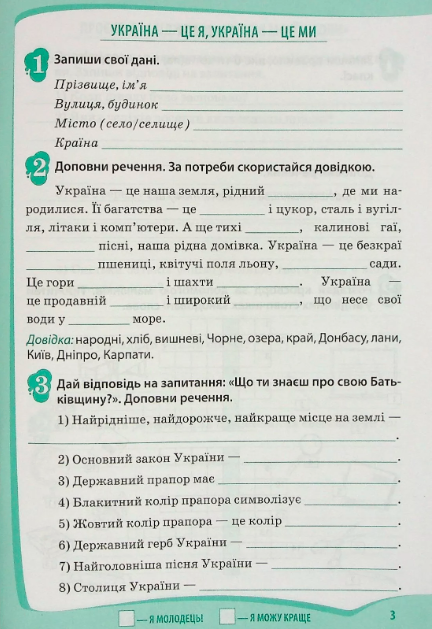 ...