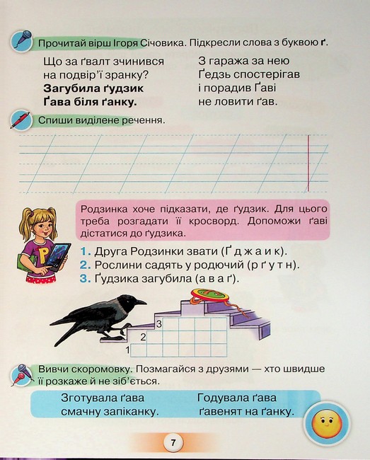 ...