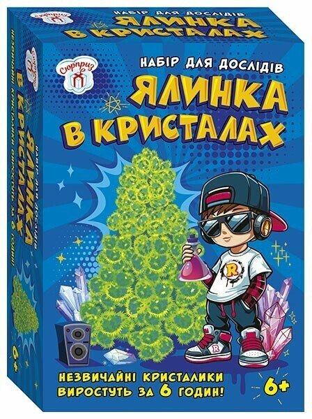Набір для дослідів..Ялинка в кристалах. Зелена