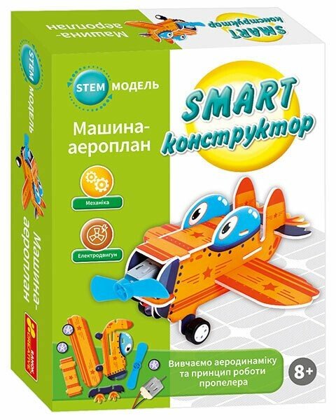 SMART конструктор  Аероплан