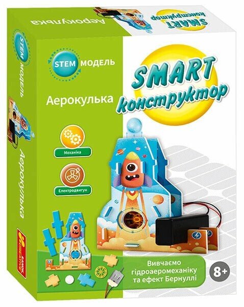 SMART конструктор  Аерокулька