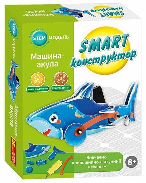 SMART конструктор  Машина-акула