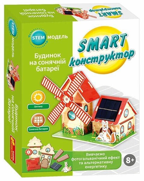 SMART конструктор  Будинок на сонячних батареях