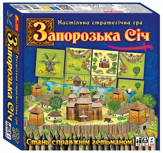 Настільна стратегічна гра  Запорізька Січ