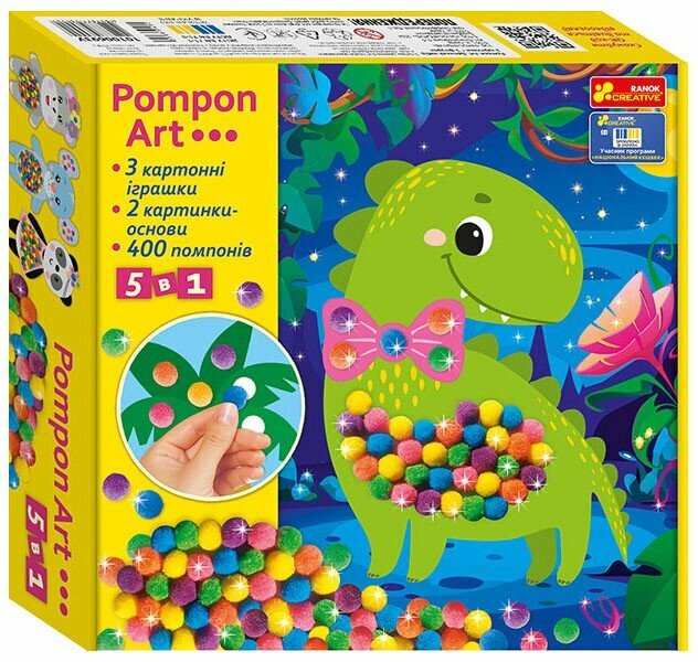 Великий набір для творчості. Pompon Art. Дракончик