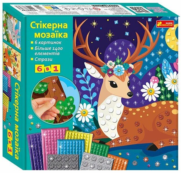 Великий набір. Стікерна мозаїка