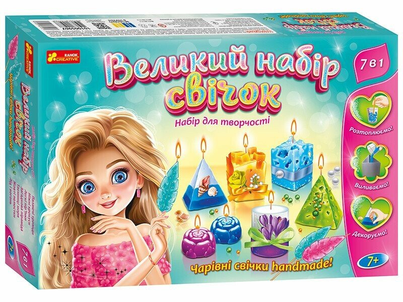 Великий набір свічок