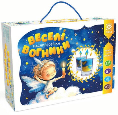 Веселі вогники. Насипні свічки  Набір для творчості
