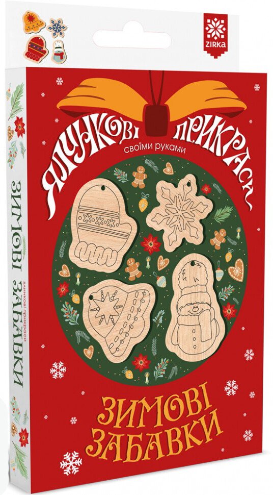 Ялинкові прикраси. Зимові забавки. Коробка NEW