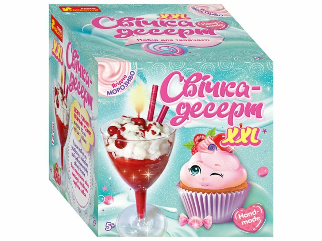 Свічка-десерт. Вишневий десерт