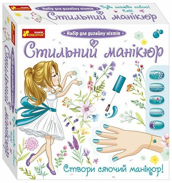 Стильний манікюр (бірюзовий)