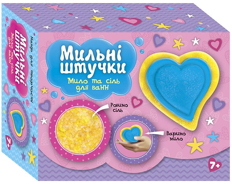 Мильні штучки. Серце. ЧУДИК