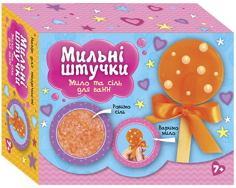Мильні штучки. Цукерка. ЧУДИК