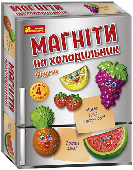 Набір для творчості. Магніти на холодильник. Фрукти
