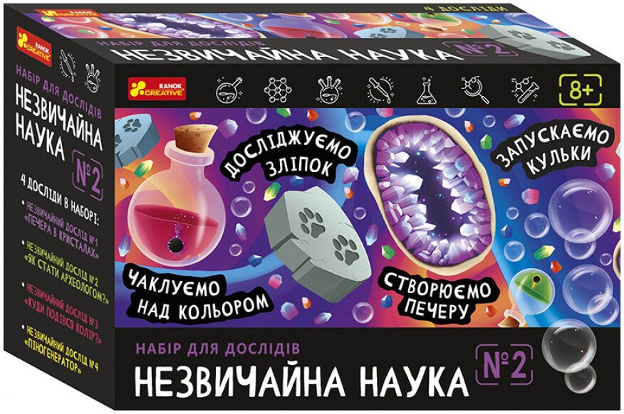 Набір для дослідів. Незвичайна наука