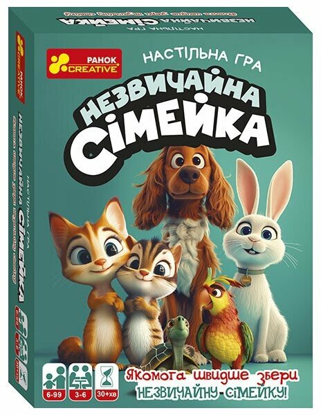 Настільна гра. Незвичайна сімейка