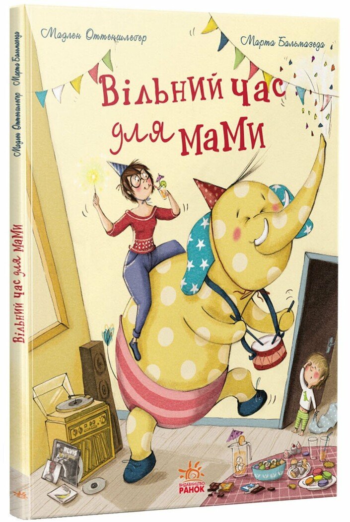 Книжки про важливе  Вільний час для мами  Оттеншлеґер Мадлен