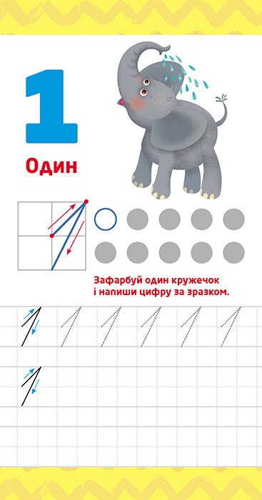 ...