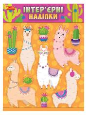 Наліпки інтер'єрні Лами