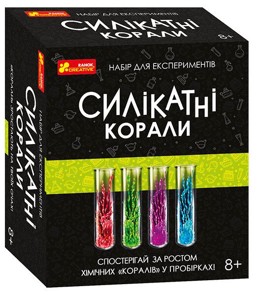Набір для експериментів. Силікатні корали