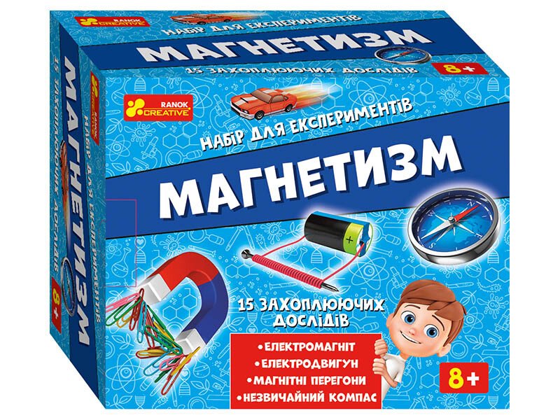 Набір для експериментів  Магнетизм