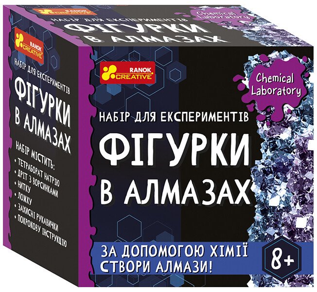 Набір для експериментів. Фігурки в алмазах