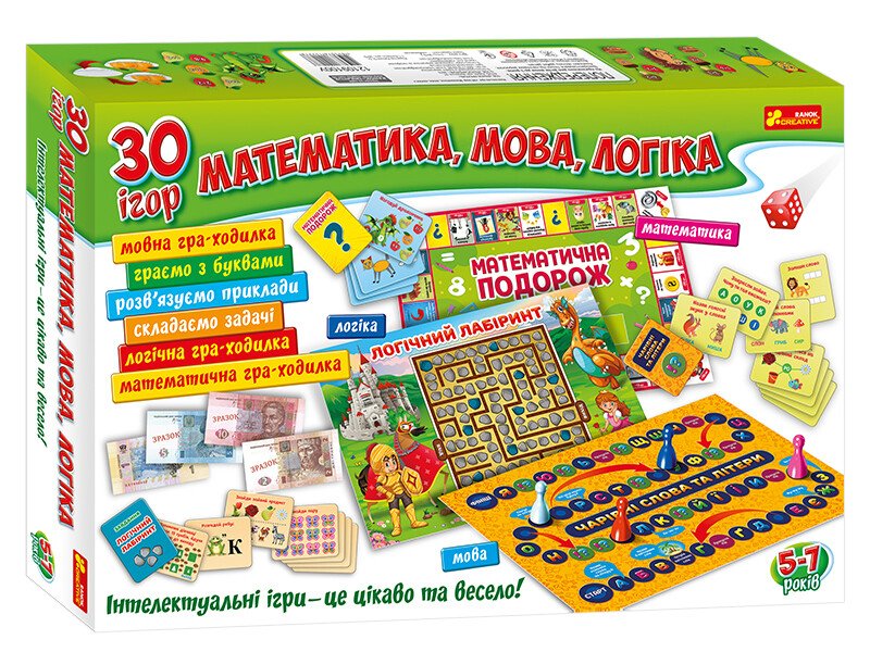 Великий набір.30 ігор.Математика.Мова.Логіка