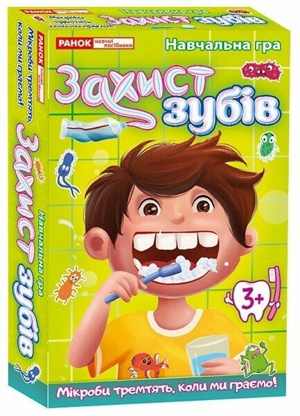 Гра навчальна Захист зубів